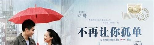 豆瓣评分9.5以上的爱情电影 国产爱情电影推荐