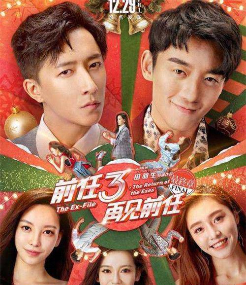 豆瓣评分9.5以上的爱情电影 国产爱情电影推荐