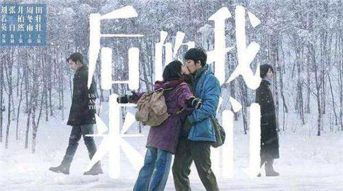 豆瓣评分9.5以上的爱情电影 国产爱情电影推荐