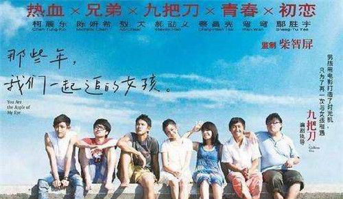 豆瓣评分9.5以上的爱情电影 国产爱情电影推荐