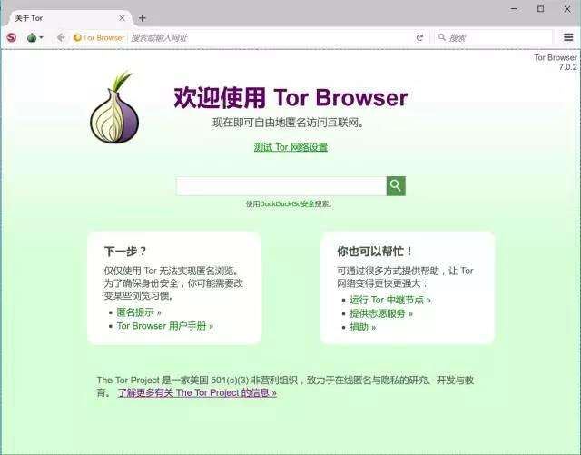 为什么不要看暗网 手机暗网怎么进入才会不被发现