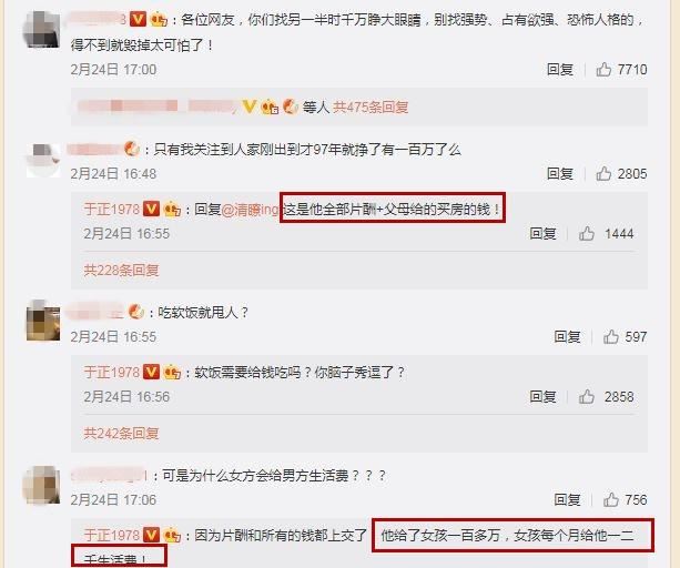 赵弈钦演过的电视剧 赵弈钦是同性恋吗