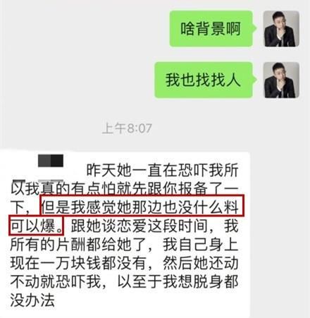 赵弈钦演过的电视剧 赵弈钦是同性恋吗