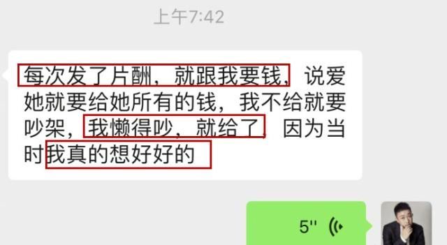 赵弈钦演过的电视剧 赵弈钦是同性恋吗