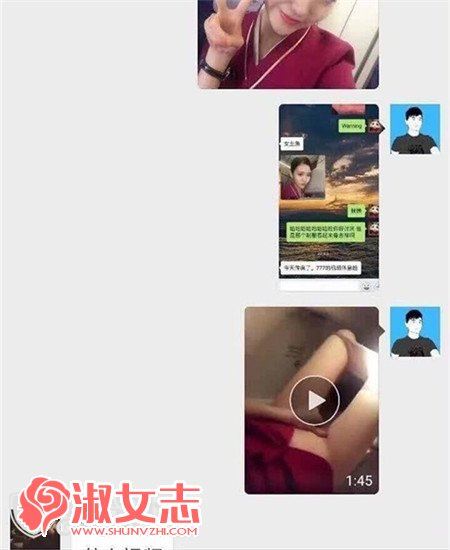 南航空姐大尺度不雅视频 777机组休息舱空姐是谁