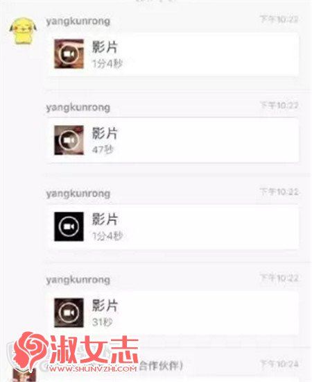 南航空姐大尺度不雅视频 777机组休息舱空姐是谁