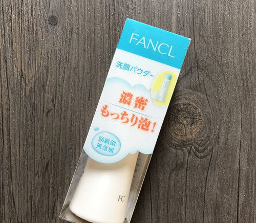 fancl洁面粉如何使用方法 帮助你打出丰富的泡泡