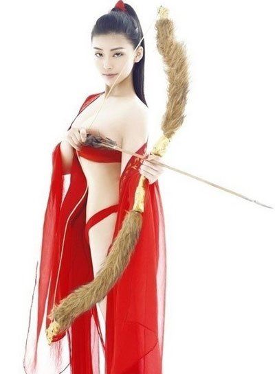 萨瑶瑶把自己卖了 萨瑶瑶人体艺术照片