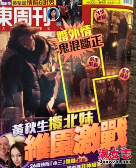 姚笛复出唱哭自己 文章姚笛车震照片被扒出