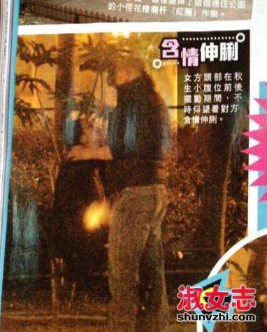 姚笛复出唱哭自己 文章姚笛车震照片被扒出