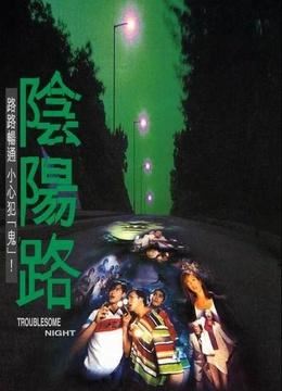 最吓人的鬼片排名第一 中国十大恐怖片排行榜