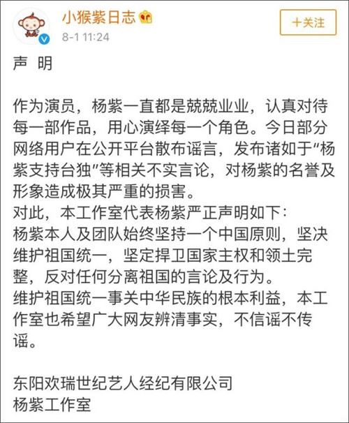 亲爱的热爱的被罚真相 亲爱的热爱的会被封杀吗