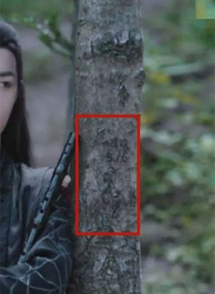 陈情令穿帮镜头大集合 火眼金睛的网友们