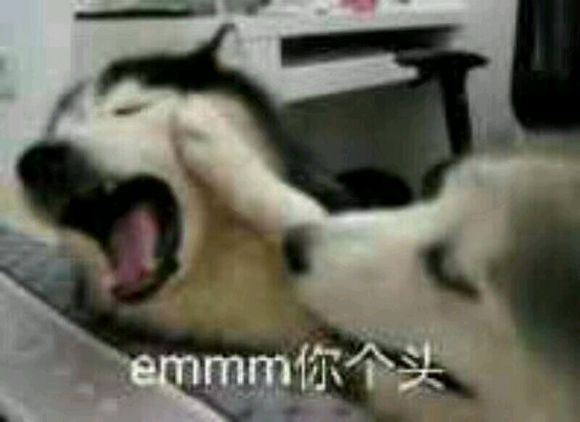 女生说emmmm是什么意思 怎么回复
