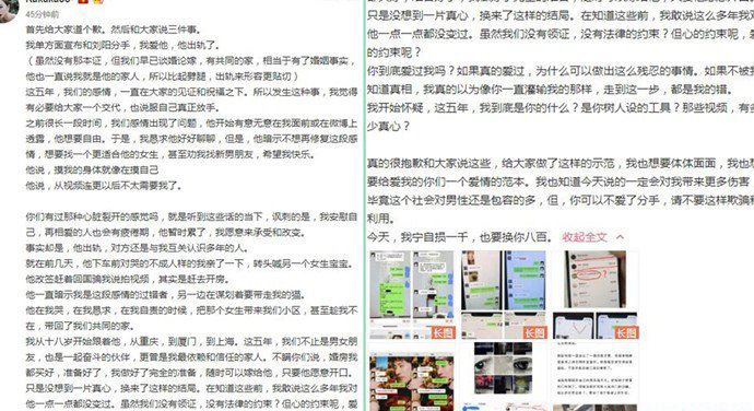 阿沁和刘阳怎么在一起的 为什么分手了有小三？