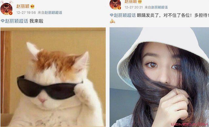 赵丽颖眼睛发炎 赵丽颖空降微博超话