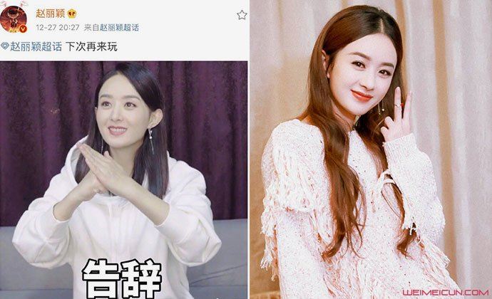 赵丽颖眼睛发炎 赵丽颖空降微博超话