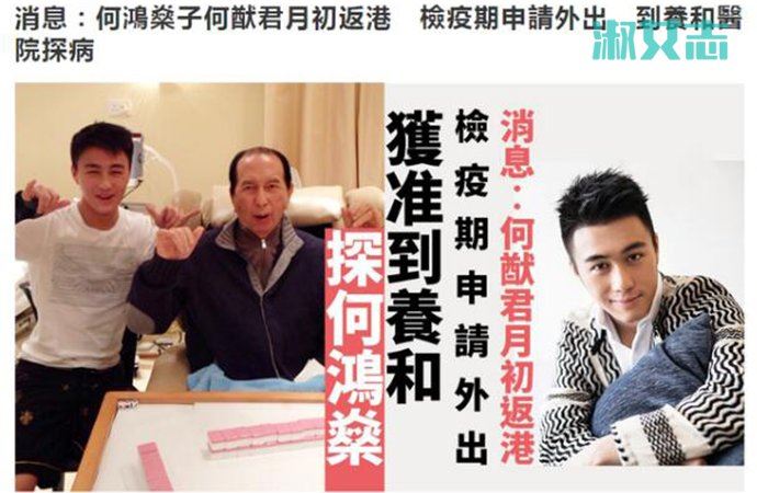 何猷君回应改认证 何猷君澄清父亲离世立即更改认证始末