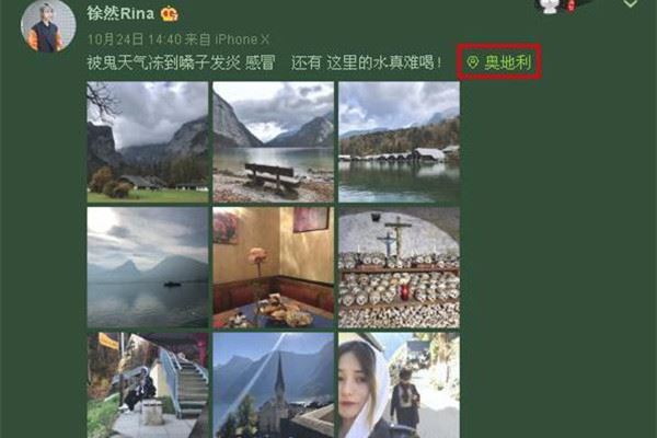 唐嫣邱泽感情经历 唐嫣和罗晋是什么时候结婚