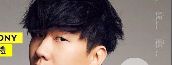 林俊杰脱粉是什么意思 因为交女朋友了？