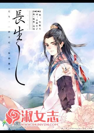 择天记小说完结了吗 择天记小说结局是什么