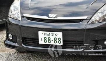 怎样选车牌号码最好 车牌号码选择技巧