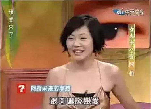 阿雅的丈夫是活佛 阿雅怎么认识的仁波切