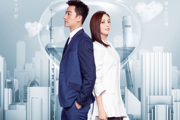 完美关系的结局是什么