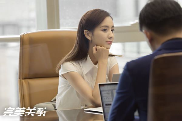 完美关系的结局是什么