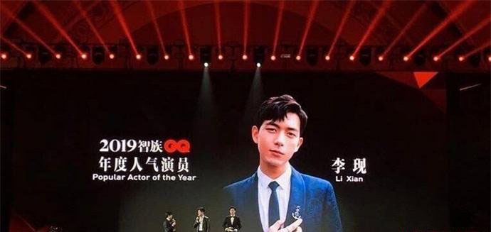 李现年度人气演员 是金子总会发光的