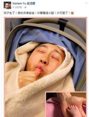  哈林再当爸 和现任老婆张嘉欣喜获儿子
