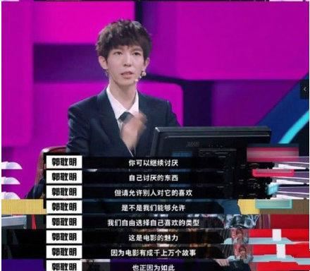 郭敬明反驳李成儒 小四还是很刚的