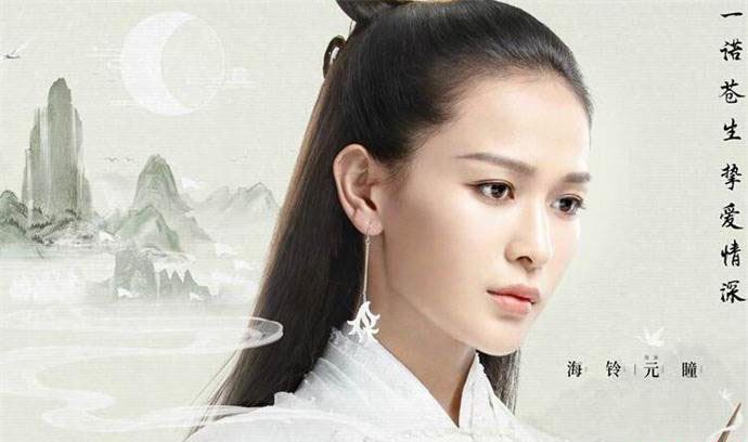 宸汐缘元瞳结局是什么