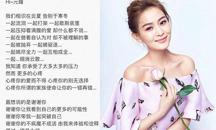 宸汐缘元瞳结局是什么