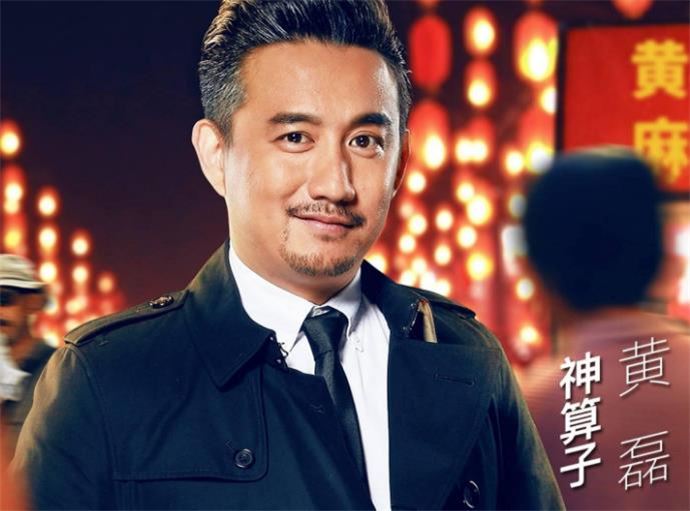 黄磊私下挺乱天涯 黄磊私底下很色吗