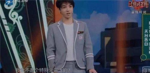  华晨宇前女友万芙伽照片 女方长相清秀身材高挑