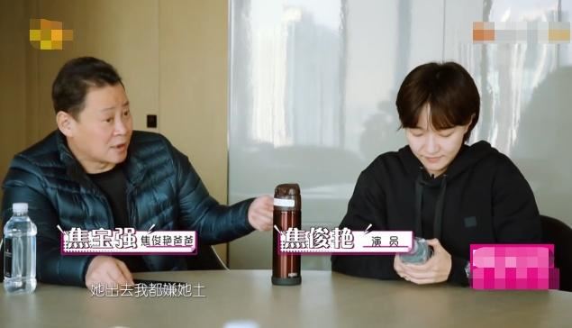 焦俊艳爸爸干什么的 焦俊艳家在哪背景揭秘