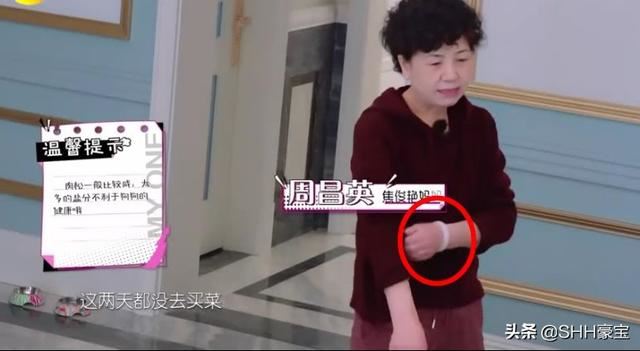 焦俊艳爸爸干什么的 焦俊艳家在哪背景揭秘