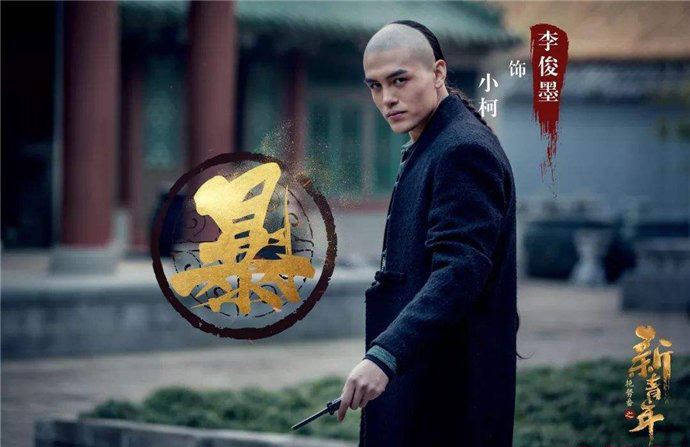 李俊墨肌肉照 李俊墨的个人资料背景