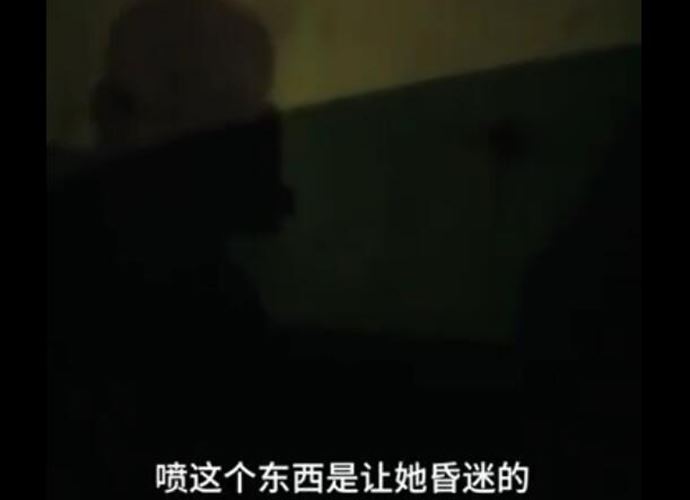 滴滴司机性侵直播视频 女乘客被滴滴司机迷晕全过程20分钟