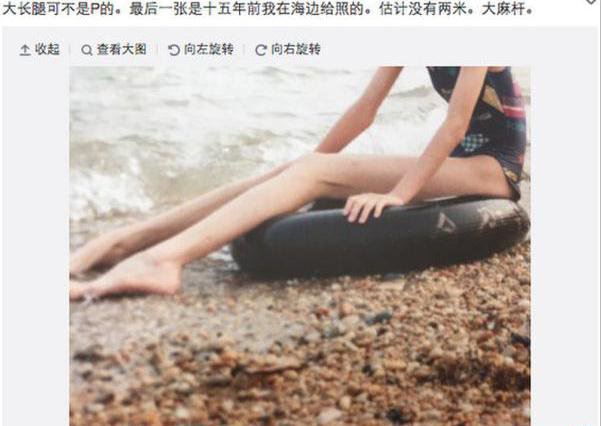 杨幂下半身照片 杨幂父亲晒杨幂大长腿