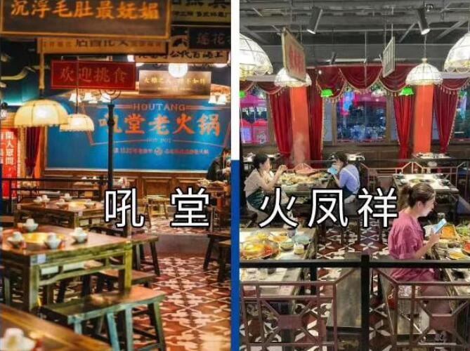 郑恺回应火锅店抄袭 网友：这不是抄袭是复制