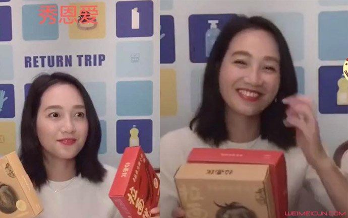 周一围到底谁卑微 朱丹还被问害羞了