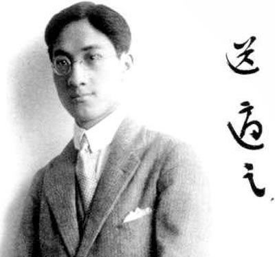 金庸为何讨厌徐志摩 金庸徐志摩亲戚关系揭秘