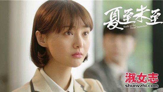 夏至未至颜末结局 夏至未至结局是悲剧吗