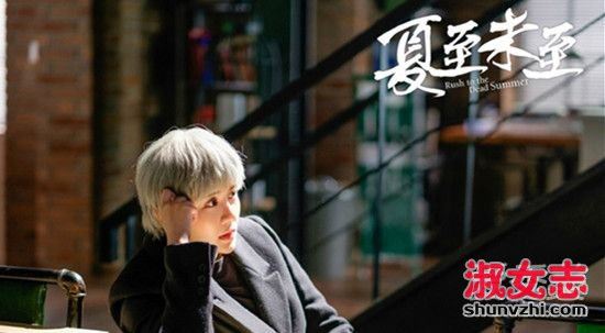 夏至未至颜末结局 夏至未至结局是悲剧吗