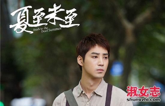 夏至未至颜末结局 夏至未至结局是悲剧吗