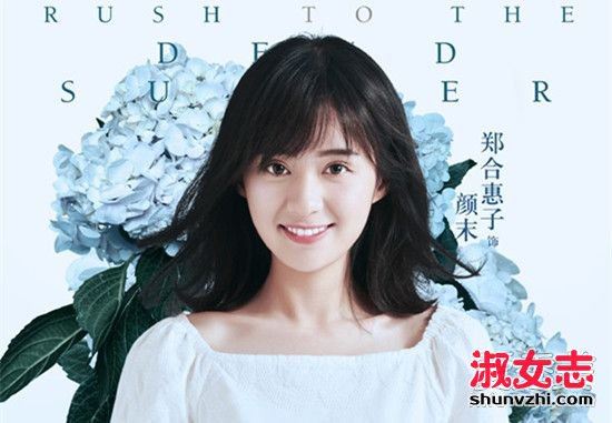 夏至未至颜末结局 夏至未至结局是悲剧吗