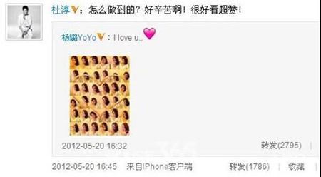 杜淳现任老婆是谁 杜淳和杨璐的恋情