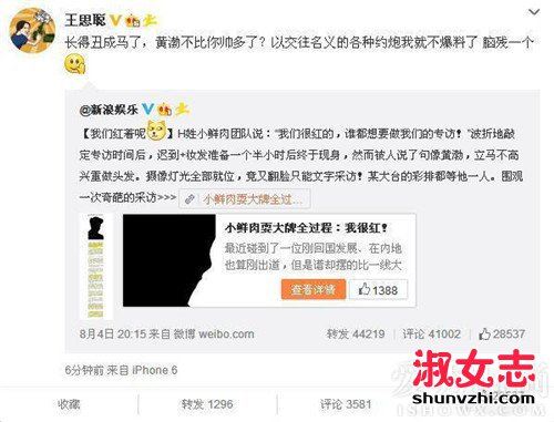 黄子韬微博骂吴亦凡 黄子韬为什么常年被黑